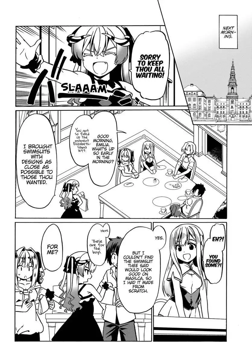 Douyara Watashi no Karada wa Kanzen Muteki no You Desu ne Chapter 27 13